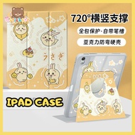 CHIIKAWA Casing Ipad Case With 720°Rotatable Holder Case Ipad 9th Generation Ipad Air 4/5/ ipad Mini