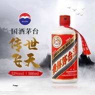 Make Wine Huanguizhou Maotai Wine 53 Degrees Flying Maotai Sauce Fragrant White Wine 500ml Whole Box