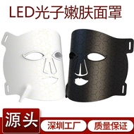 Household Infrared Photon led Face Mask Beauty Instrument Hot-selling Phototherapy Mask Instrument R