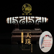 天珠 Dzi Beads 十六眼天珠【 贡珠 】Sixteen Eyed Dzi