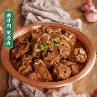 Lao Cheng One Pot of Lamb Spine Hot Pot Instant Hot Pot Specialties of Beijing Instant Food Heating Cooked Food0g*Box On