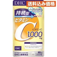 DHC 持続型ビタミンC 60日分 4511413407677