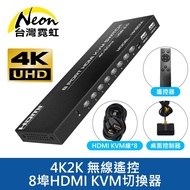 4K2K Wireless Remote Control 8-Port HDMI KVM Switch