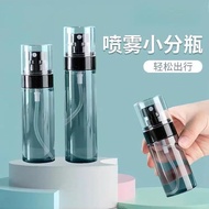 Spray Bottle Travel Refill Bottle Makeup Water Ultra-fine Mist Face Hydration Small Spray Bottle Por