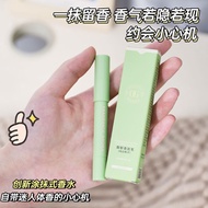 小红书推荐栀子花持久留香固体香水香氛笔自然清香淡香学生党香体Xiaohongshu recommends gardenia as a long-lasting and solid fragrance 