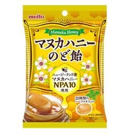 +東瀛go+Meito 名糖 麥盧卡蜂蜜喉糖 51g 硬糖 蜂蜜潤喉糖 草本喉糖 Manuka 蜂蜜 日本原裝 日本進口