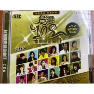 Taiwan Hokkien Songs 台湾 108 闽南语金曲 II CD 6 Original Artist New And Sealed