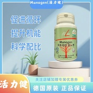 德国pm活力健fitline菲莱活力健60粒/瓶韩版营养素pm现货活力健German PM Vitality Health Fitline Philippines20250412