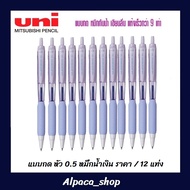 Uni Jetstream 101 Pen Lifted A Dozen/12 Sticks