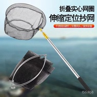/Can Be Uniformly Knitted/Dip Net Stainless Steel Free Retractable Dip Fishing Rod Foldable Solid He