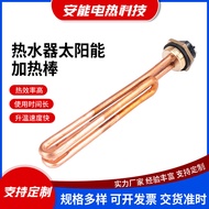 Pemanas Air Tiub Pemanas Elektrik HE55220 Tiub Pemanas Elemen Pemanas HE90240 Tiub Pemanas 92249 Van