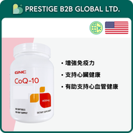 GNC - 特強抗氧化 CoQ-10 400mg 60粒【平行進口】