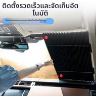 MENGDAO | ที่บังแดดรถสำหรับ Lexus ES300H/RX300/NX200/ES200/UX260