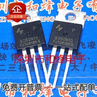 5pcs/HYG050N10NS1P G050N10 Warehouse Ready Stock TO-220 100V135A 189.8W Direct Shot