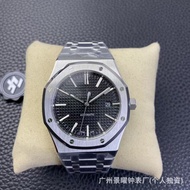 [Hot-selling] Royal Oak ZF Factory 15400 Series Automatic Waterproof Men's Mechanical Watch AP15500 