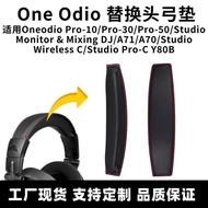 Suitable for One Odio Earphone Pro10 Earphone Head Bow Pad A70 Velcro Head Beam Pad A71 Protective C