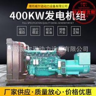 200kw柴油發電機組250kw發電機組300kw柴油發電機組應急備用三相