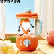 Doll Xiaohongshu Carrot Same Style Juicer Tanaka Plush Toy Cute Rotating Sheet 8G2J