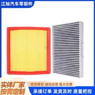 Applicable14Style New Lavida Gran lavida 1.6L EA211 Air filter 04E 129 620C