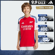 adidas Football Arsenal 24/25 Home Jersey Kids Men Red IS8141
