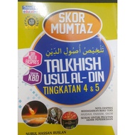 (HQ) MUMTAZ TALKHISH SCORE NOTE BOOK USUL AL DIN GRADES 1, 2, 3, 4 AND 5