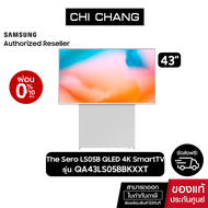 (ราคาพิเศษ)SAMSUNG The Sero LS05B QLED 4K รุ่น QA43LS05BBKXXT Mobile Optimized Screen Smart TV