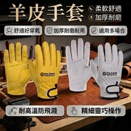 Next Day with Work Gloves Sheepskin Gloves Welding Gloves Short Yellow White Gloves Work Leather Glo