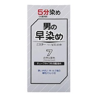 Paon先生七八7天然黑色天然黑色[1代理40G+2代理40G] 1件