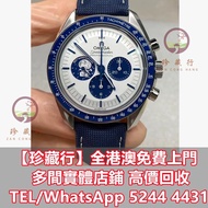 歐米茄超霸史努比  手錶，男錶，女錶，古董錶，新錶，舊錶，配貨，骨錶，勞力士 Rolex，帝舵 Tudor，卡地亞 Cartier，歐米茄Omega，萬國IWC，爱彼AP，江詩丹顿VC，PP百達翡麗P