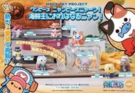 【台中金曜】4月 MH 盒玩 MCP 喵賊王 我要成為海賊王喵 再販 中盒8入 【已截止】