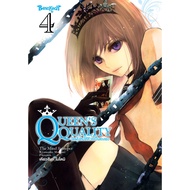 bongkoch Comic Book Queens QUALITY Dusting The Heart To Be Her Volume 4