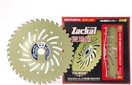 Sanyo Metal Chip Saw for Weed Trimmers, Zackal Wasteland Cutting, Double Sided Blade, 10.0 inches (2