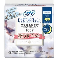 蘇菲有機棉超薄超重夜用衛生棉 290片