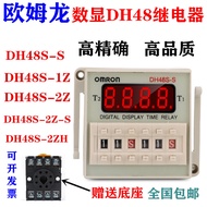 Omron Digital Display Cycle Time Relay DH48S-S DH48S-1Z DH48S-2Z 12V24V220V