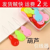 Quick Threading Tools Old Manual DIY Sewing Tools Quick Thread Manual DIY Sewing Tools Quick Thread 