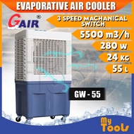 Mytools GAIR Evaporative Air Cooler GW-55 / 5500 m3/h Air Flow / Air Cooler 280W