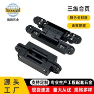 Adjustable Three-Dimensional Hinge Hidden Door Hinge Cross Hinge180Concealed Hinge Wooden Door Hidde