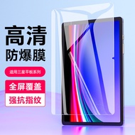 Suitable For Samsung TabS8 flat film s9ultra Full Screen Tempered film Tabs9FE/s7 Anti-Fingerprint P