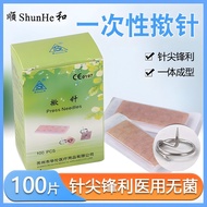 Acupuncture Acupuncture#华伦顺和揿针一次性使用无菌皮内针嵌针耳穴针贴埋针贴中医用针灸; Warren Shunhe Needle Disposable Use Sterile 