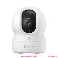 Ezviz CP1 Pro 1080P 2K กล้องวงจรปิดภายใน by Pan