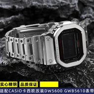 Adaptation GSHOCK Cassie DW5600 GW-B5600 GW-M5610Modified Watch Case Strap Men's Accessories