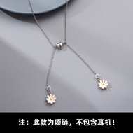 Airpods pro 2 Gen Bluetooth Headset Anti-Lost Magnetic Attraction Necklace Ear Hook Suitable for App