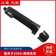 692100C030 Handlebar/Outer Door Handle Suitable for 08-20 Toyota Sequoia Small Cover Without Hole
