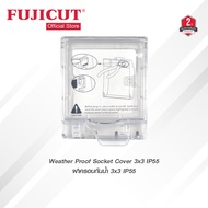 Weather Proof Socket Cover 3x3 IP55 Waterproof 3x3 IP55