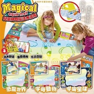 兒童神奇魔法水畫布