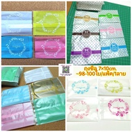 Seal Bag 7*10cm. ~100 Sheets Plastic Package Bakery j12