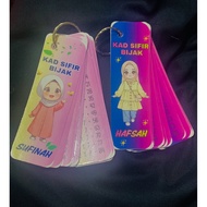 KAD SIFIR BIJAK POCKET SIZE BOLEH CUSTOMED