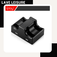 LaVe Leisure - Switch手柄座充