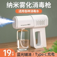Alcohol Disinfection Gun Spray Gun K5p Blue Light Nano Electric Household Air Sterilization Fogger D