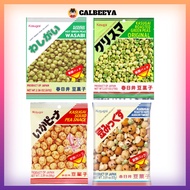 KASUGAI Japanese Nuts Snacks